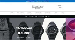 Desktop Screenshot of mercury-japan.jp